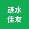 涟水佳友农机专业合作社有限公司的logo