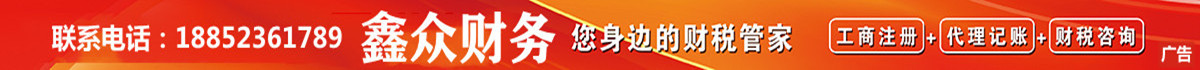財務公司