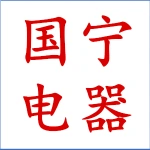 涟水县超世电器商场