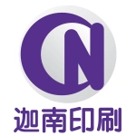 江苏迦南印刷有限公司
