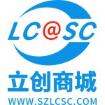 立創電子科技(江蘇)有限公司