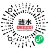 涟水人才招聘网-微信小程序