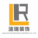 淮安涟瑞装饰工程有限公司