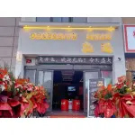 涟水执迷酒吧